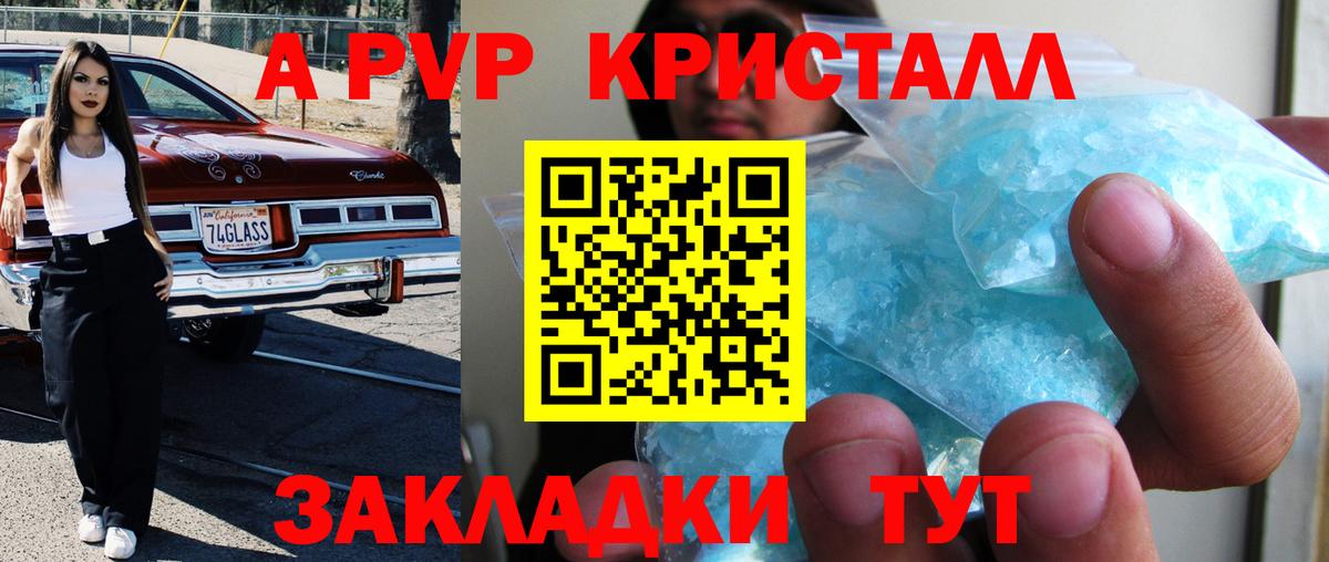 APVP СК Куйбышев