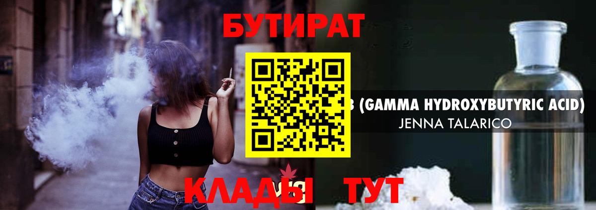 COCAIN  Куйбышев  МЕТ  ГАШ  Меф МЯУ МЯУ кристаллы  Вход с VPN 