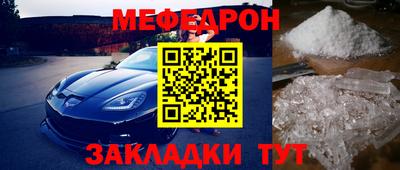 ALPHA-PVP Донецк