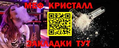 таблы Дубна