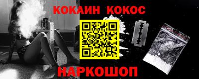 ALPHA-PVP Донецк