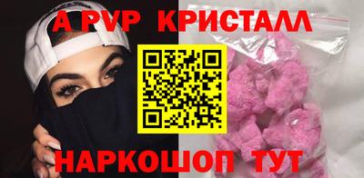 spice Брянск