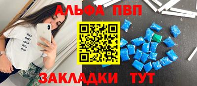 таблы Дубна