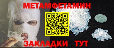 ALPHA-PVP Донецк