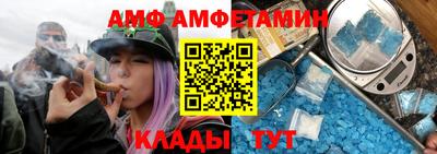 ALPHA-PVP Донецк