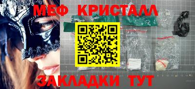 таблы Дубна