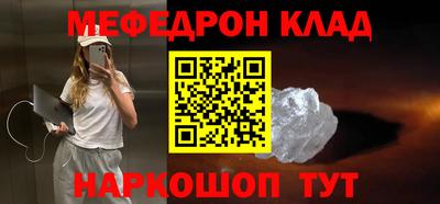 ALPHA-PVP Донецк