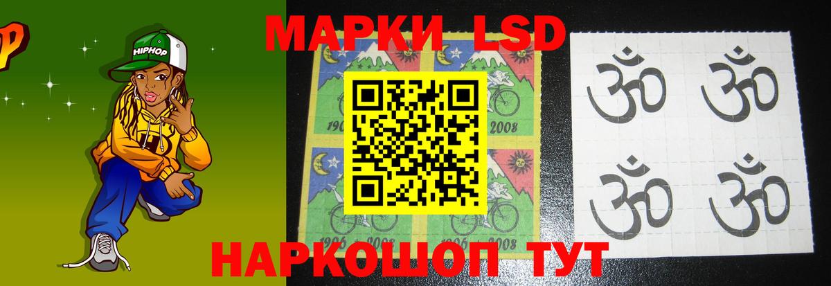 ЛСД экстази  ЛСД экстази ecstasy  Куйбышев  Вход с VPN  Лсд 25 экстази ecstasy 