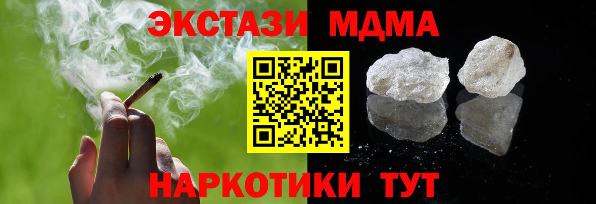МДМА VHQ Куйбышев