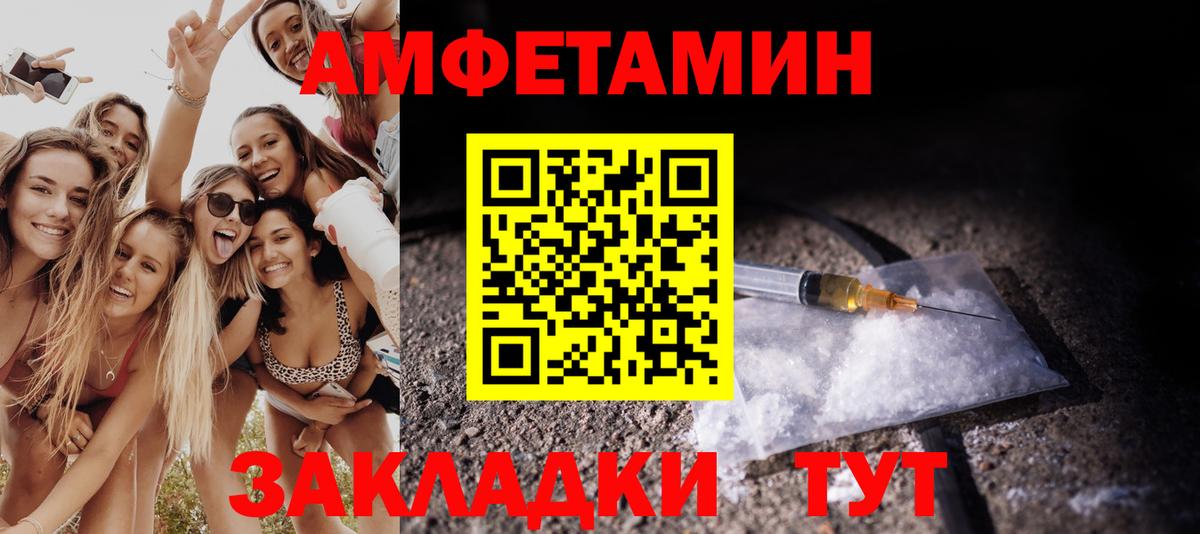 Первитин Methamphetamine Куйбышев