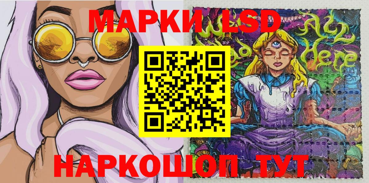 Наркотические марки 1,5мг  где купить наркоту  Куйбышев  Вход с VPN  Марки 25I-NBOMe 