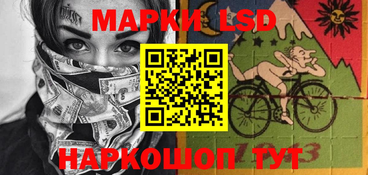 Марки 25I-NBOMe 1,5мг Куйбышев