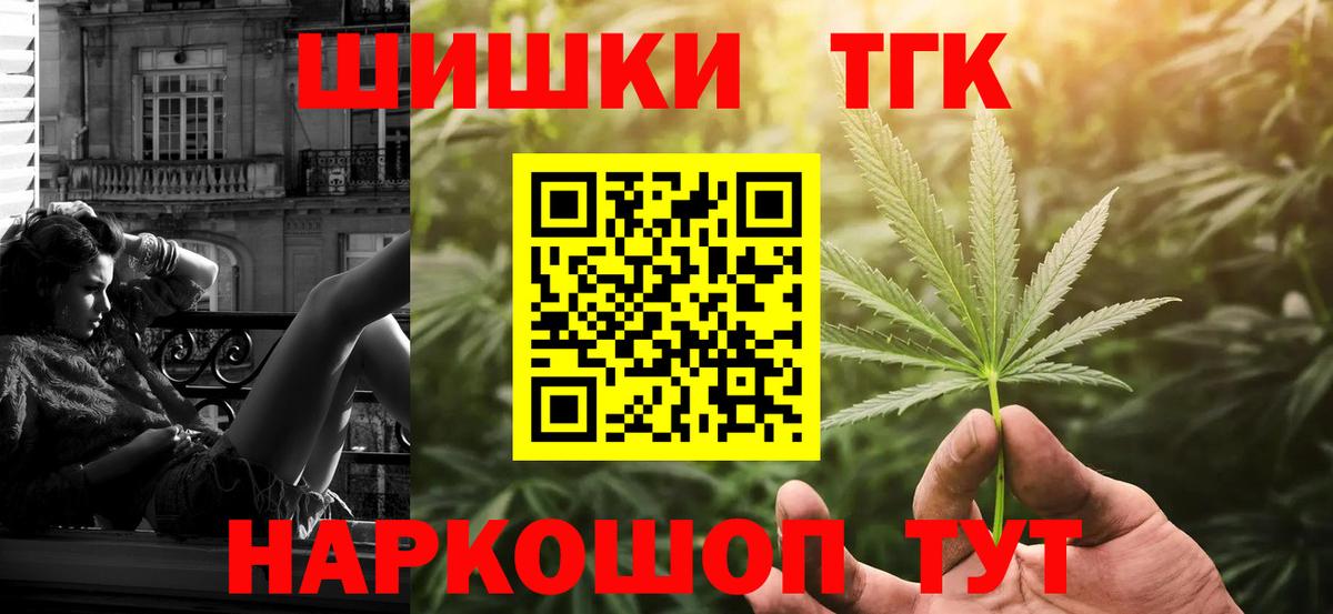 Гашиш Куйбышев
