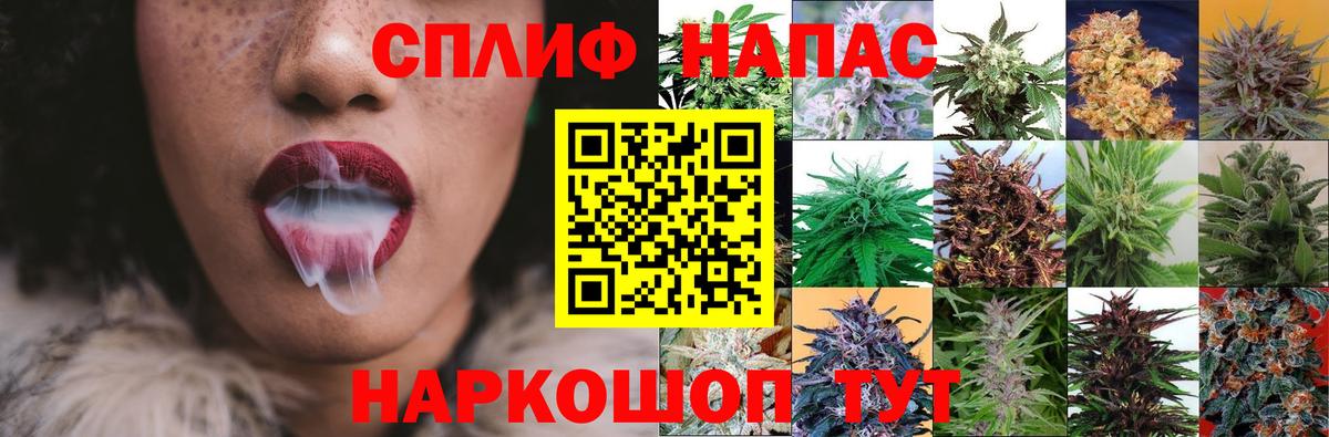МАРИХУАНА ГИДРОПОН  Вход с VPN  Бошки Шишки марихуана  Куйбышев  Шишки марихуана Amnesia 